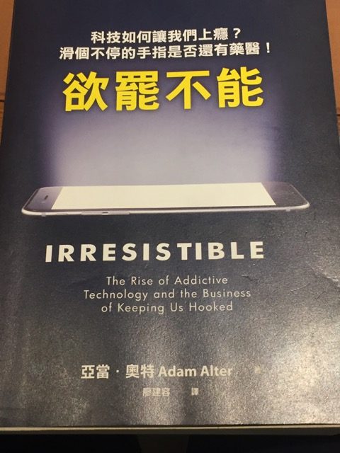 irresistible cover
