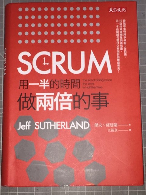 scrum cover