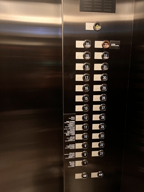 kaohsiung-marriott-classic elevator