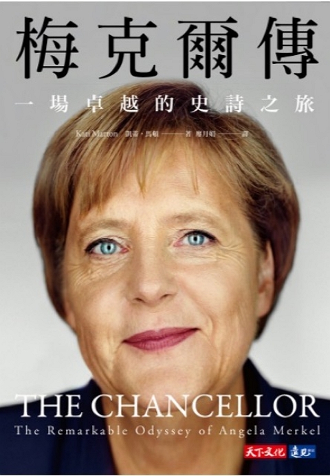the-chancellor-the-remarkable-odyssey-of-angela-merkel