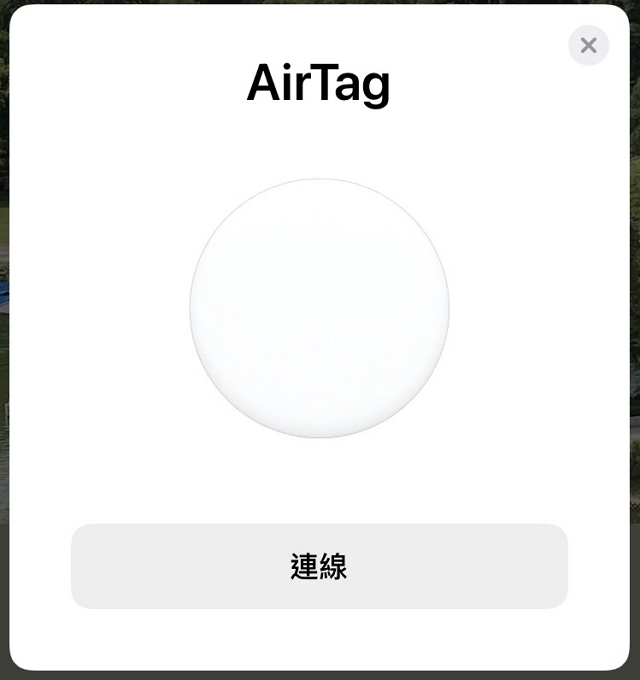 apple-air-tag-4-pieces airtag