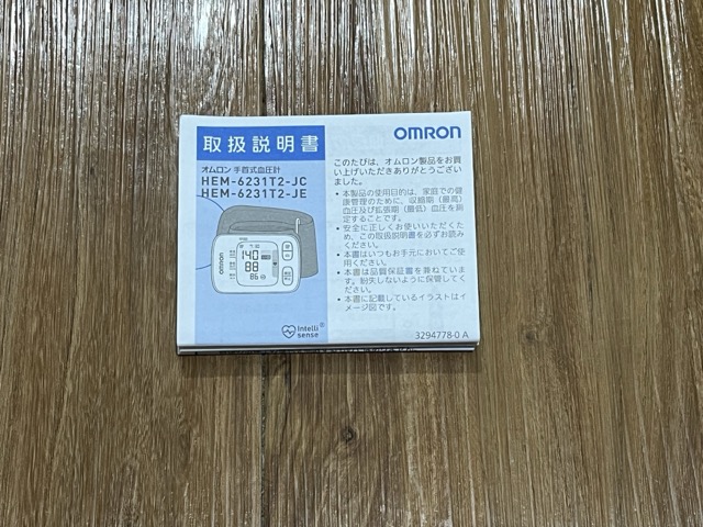 unboxing-japan-jp-omron-hem-6231t2-jc-blood-pressure-monitor-4