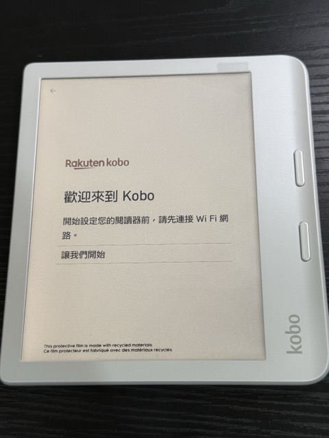 unboxing-kobo-libra-colour-2-7