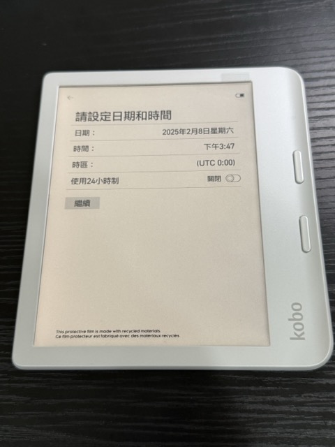 unboxing-kobo-libra-colour-2-8