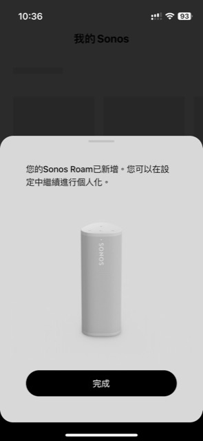 unboxing-sonos-roam-portable-airplay-smart-voice-speaker-12