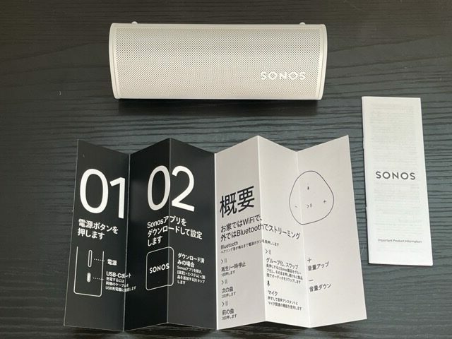 unboxing-sonos-roam-portable-airplay-smart-voice-speaker-5