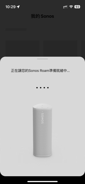 unboxing-sonos-roam-portable-airplay-smart-voice-speaker-9